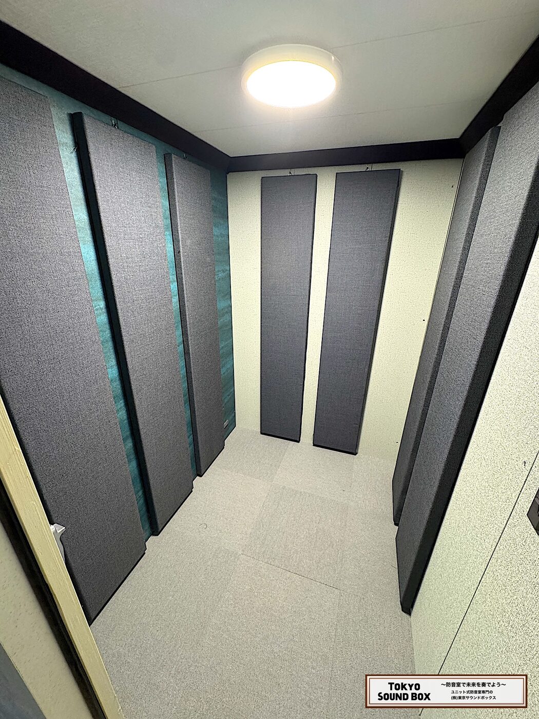 1.5畳（発声練習）.JPG